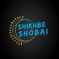 shikhbe shobai