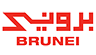brunei shell petroleum co sdn bhd