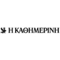 kathimerini
