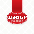 atenk ltd
