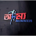 runner automobiles plc