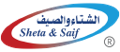 sheta saif