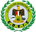 general organization for export import control goeic