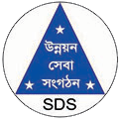 sds shariatpur development society