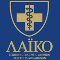 laiko general hospital of athens