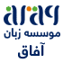 afaq lc