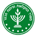 israeli ministry of agriculture and food security